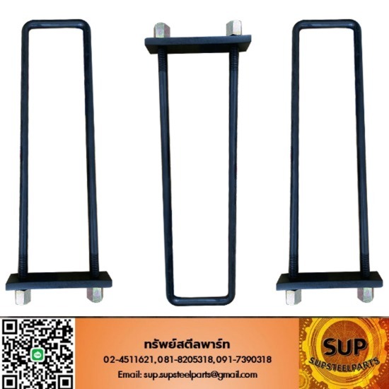 สาแหรกรัดตัวถัง ราคา - โรงงานผลิตสาแหรกแหนบ สาแหรกรัดตัวถัง ราคา - โรงงานผลิตสาแหรกแหนบ