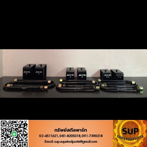 โรงงานผลิตสาแหรกแหนบ