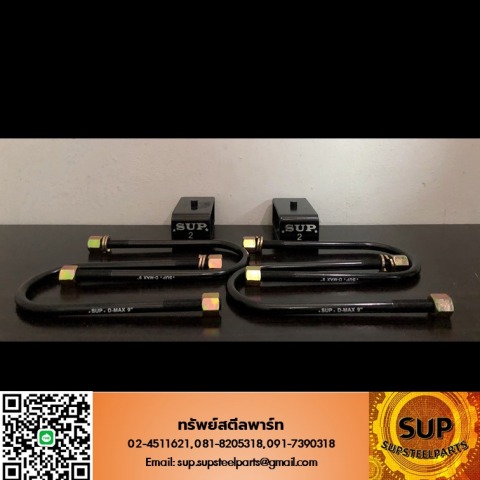 ผู้ผลิตสาแหรกแหนบ ผู้ผลิตสาแหรกแหนบ