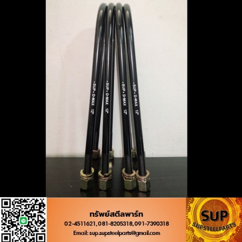 ขายปลีกสาแหรกให้ร้านค้า ขายปลีกสาแหรกให้ร้านค้า